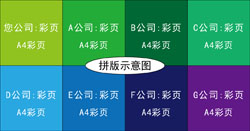 傳統施工